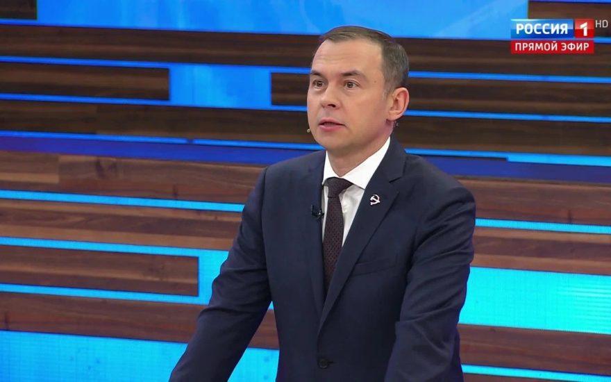 Юрий Афонин в эфире «России-1» рассказал о заявлении Президиума ЦК КПРФ «Сделать выборы инструментом развития и сплочения, а не разложения общества!»
