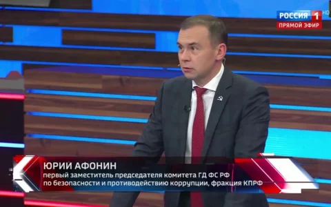 Юрий Афонин в эфире «России-1»: Если бы не коммунисты во главе с Геннадием Зюгановым, натовские войска могли высадиться в Крыму ещё в начале 2000-х годов
