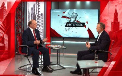 Геннадий Зюганов: о главных вопросах внутренней и внешней политики в интервью телеканалу "Красная линия"
