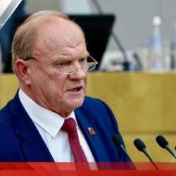 Геннадий Зюганов выступил на пленарном заседании Государственной Думы