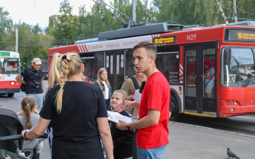 🔴 Народный Референдум КПРФ в Ленинском районе
