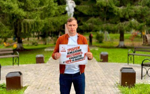 Удмуртия: волна одиночных пикетов в поддержку кандидатов от КПРФ