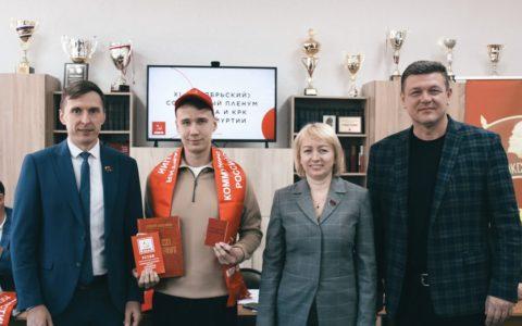 Коммунисты Удмуртии подвели итоги выборной кампании
