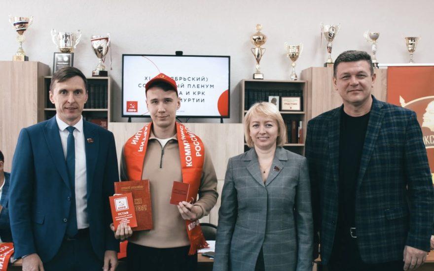 Коммунисты Удмуртии подвели итоги выборной кампании