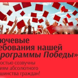 Чтобы справиться со всеми трудностями, придётся принципиально менять социально-экономический курс, решительно разворачивать его влево.