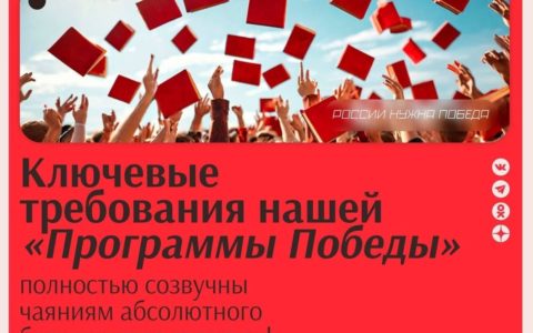 Чтобы справиться со всеми трудностями, придётся принципиально менять социально-экономический курс, решительно разворачивать его влево.