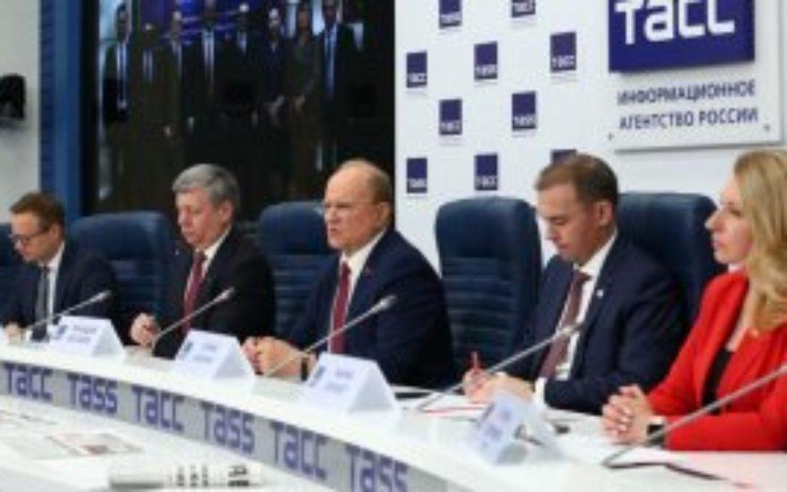 Навстречу XIX съезду партии! Пресс-конференция руководства КПРФ в ТАСС. 23 июня 2025 года