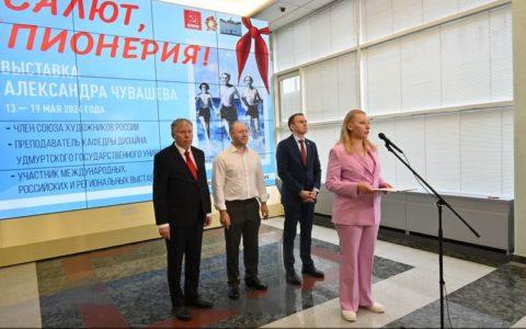 В Преддверии Дня Пионерии в Госдуме при участии КПРФ открылась выставка «Салют, Пионерия!»