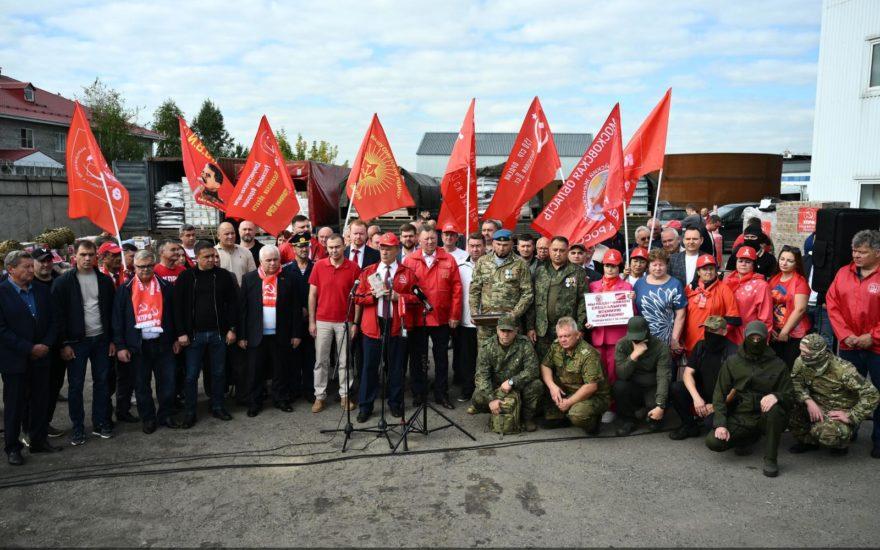 В зону СВО отправлен 143-й гуманитарный конвой от КПРФ