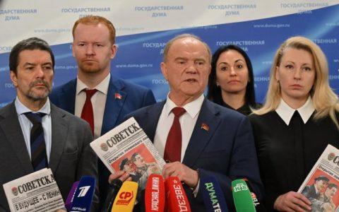 Г.А. Зюганов: «Съезд КПРФ 23 декабря выдвинет команду кандидатов в Правительство национальных интересов»