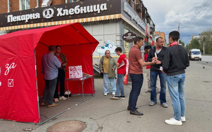 Народный Референдум и общественная приемная КПРФ в Ленинском районе
