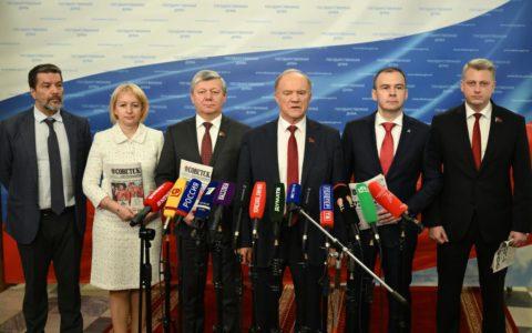 Курс «лево руля»: КПРФ настаивает на изменении финансово-экономической и социальной политики страны